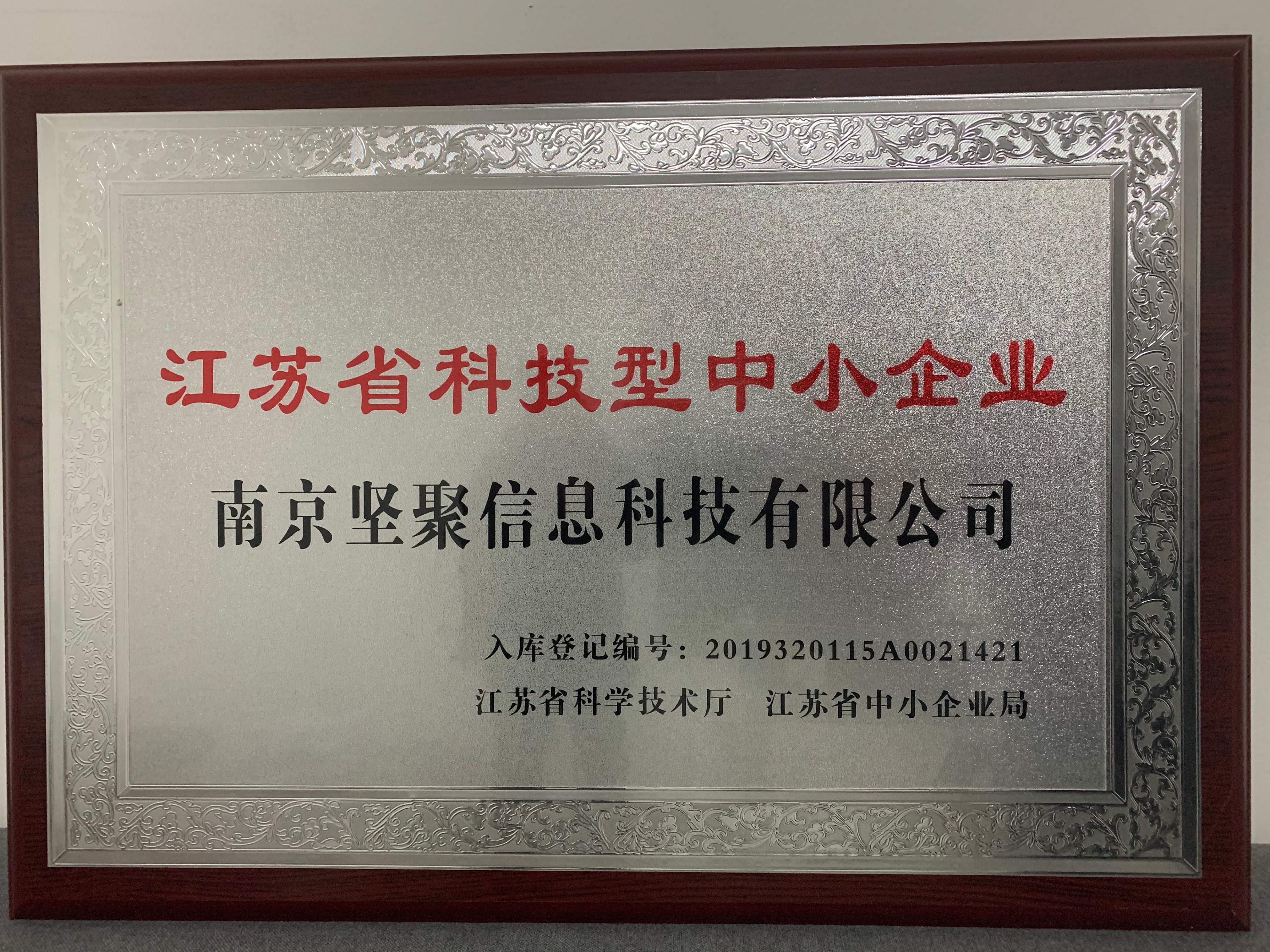 榮譽(yù)證書(shū)二